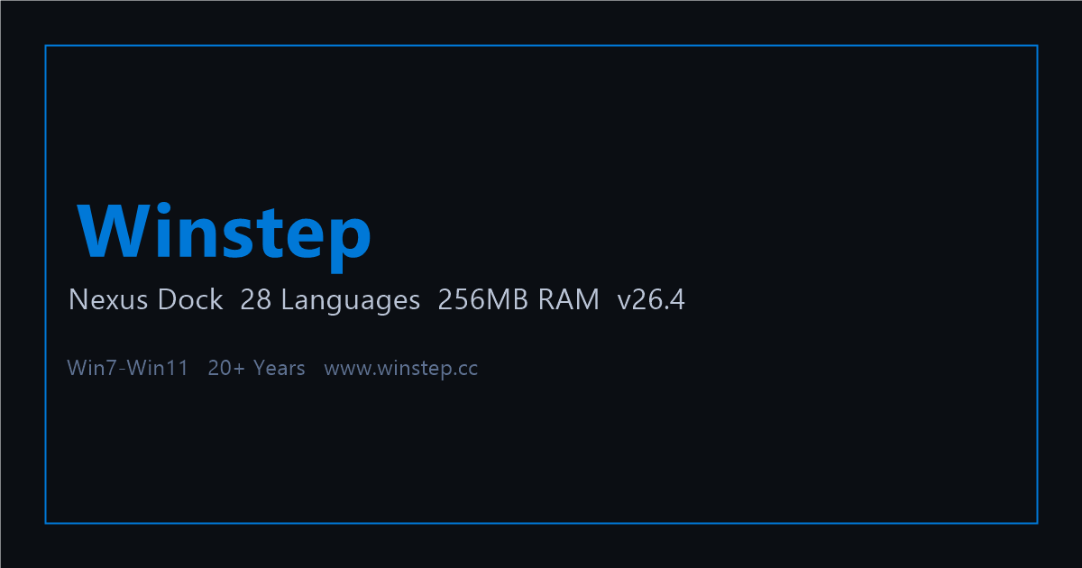 Winstep Dock桌面效果截图